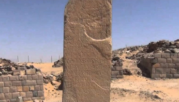 نقش قتباني