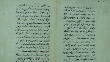 نقش زبوري