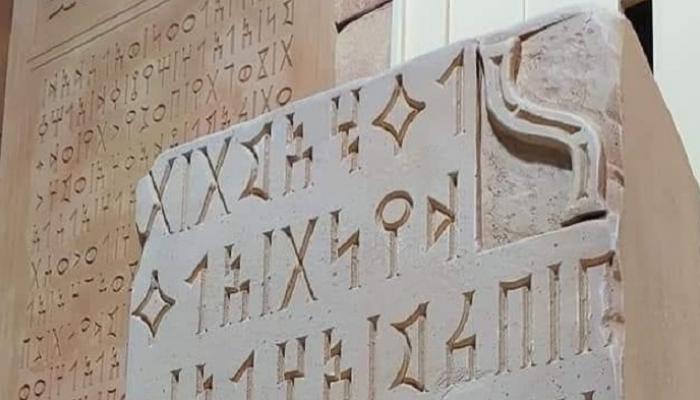 خط المسند.. رحلة عبر الزمن في أعماق الجزيرة العربية